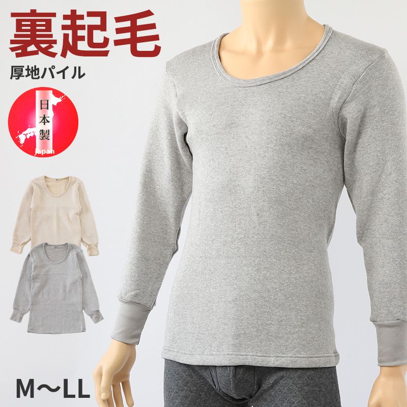 アウトドア ベスト メンズ 冬 暖かい 防寒 防風 M~LL 軽量 チョッキ スリーブレス 袖なし インナー 作業着 仕事着 釣り レジャー 寝間着 防寒着 ラミネート加工 ポカポカ あったか プレゼント ギフト (在庫限り)