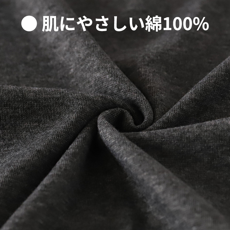 長ズボン下 ウール混 厚手 肌着 裏起毛 メンズ 毛混 日本製 前あき M~LL インナー ズボン下 ズボン ももひき 紳士 発熱 防寒 あったか あたたかい 冬 M L LL (在庫限り)