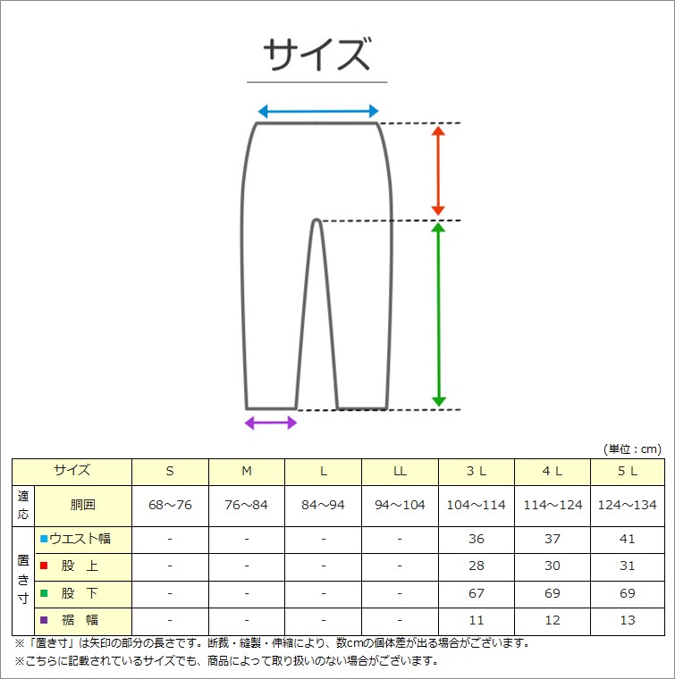 ロングタイツ メンズ 綿100 前あき M~LL インナー ズボン下 ズボン ももひき フィット 薄い 軽い 前開き 黒 グレー M L LL (在庫限り)