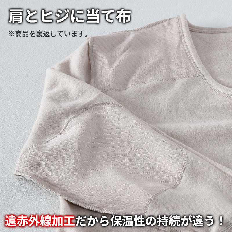 毛混 インナー メンズ 上下セット U首 長袖 ズボン下 ウール混 起毛 M・L 肌着 長袖シャツ ロングパンツ 長ズボン下 ズボン ももひき 紳士 肌着 発熱 防寒 あったか あたたかい 冬 プレゼント ギフト