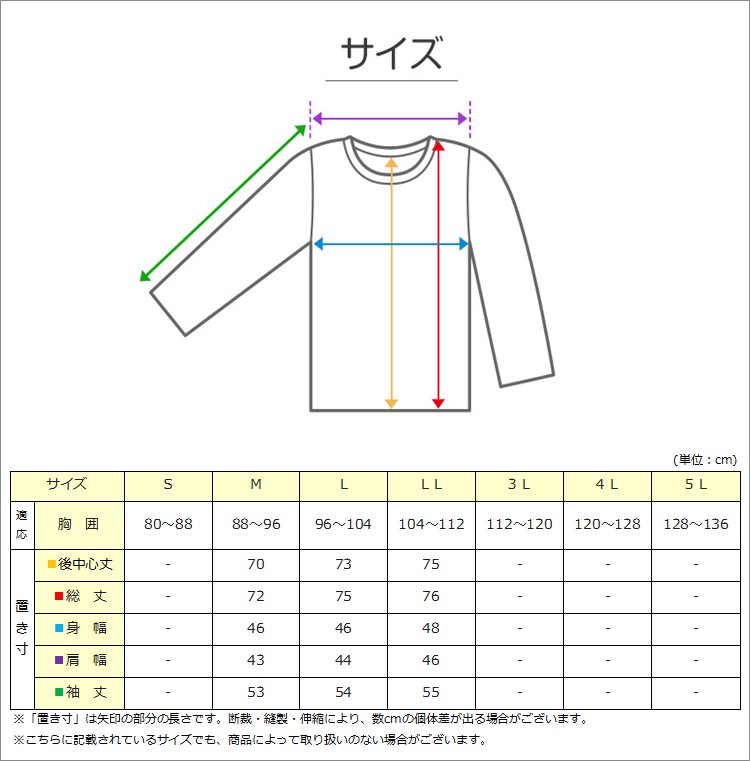 毛混 インナー メンズ 上下セット U首 長袖 ズボン下 ウール混 起毛 M・L 肌着 長袖シャツ ロングパンツ 長ズボン下 ズボン ももひき 紳士 肌着 発熱 防寒 あったか あたたかい 冬 プレゼント ギフト