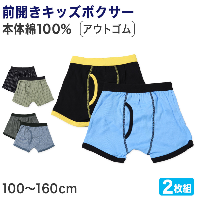 シニア 肌着 ズボン下 メンズ アンゴラ混 起毛 M~LL インナー ロングパンツ 長ズボン下 ズボン ももひき 紳士 肌着 軽い 軽量 防寒 冷え 対策 あったか あたたかい 冬 プレゼント ギフト