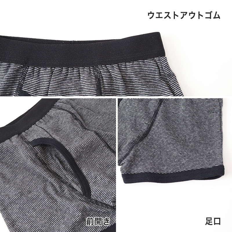 シニア 肌着 ズボン下 メンズ アンゴラ混 起毛 M~LL インナー ロングパンツ 長ズボン下 ズボン ももひき 紳士 肌着 軽い 軽量 防寒 冷え 対策 あったか あたたかい 冬 プレゼント ギフト