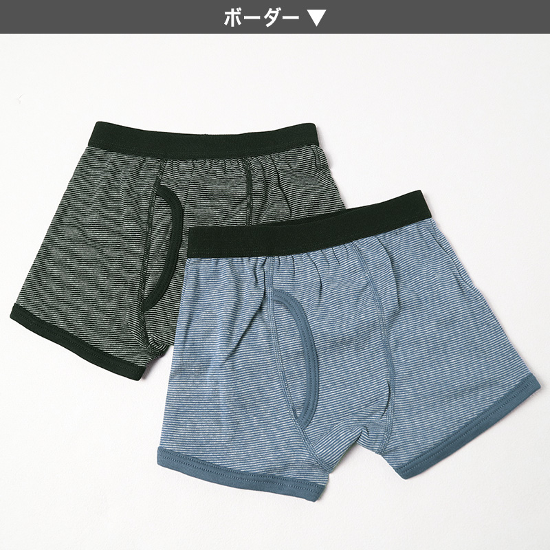 シニア 肌着 ズボン下 メンズ アンゴラ混 起毛 M~LL インナー ロングパンツ 長ズボン下 ズボン ももひき 紳士 肌着 軽い 軽量 防寒 冷え 対策 あったか あたたかい 冬 プレゼント ギフト