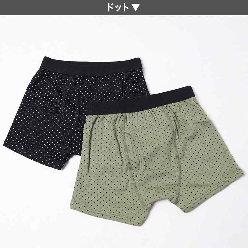 シニア 肌着 ズボン下 メンズ アンゴラ混 起毛 M~LL インナー ロングパンツ 長ズボン下 ズボン ももひき 紳士 肌着 軽い 軽量 防寒 冷え 対策 あったか あたたかい 冬 プレゼント ギフト