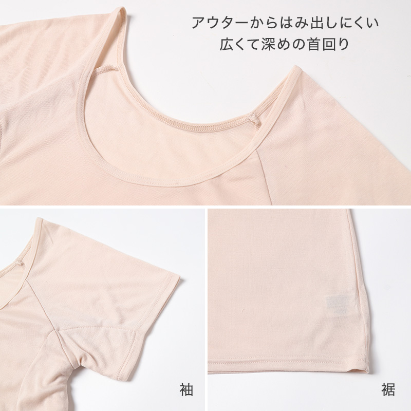 レディース 5分袖 シャツ 汗取り 脇汗パット インナー 肌着 M L LL 下着 女性 婦人 インナーシャツ スリーマ 夏 汗対策 (在庫限り)