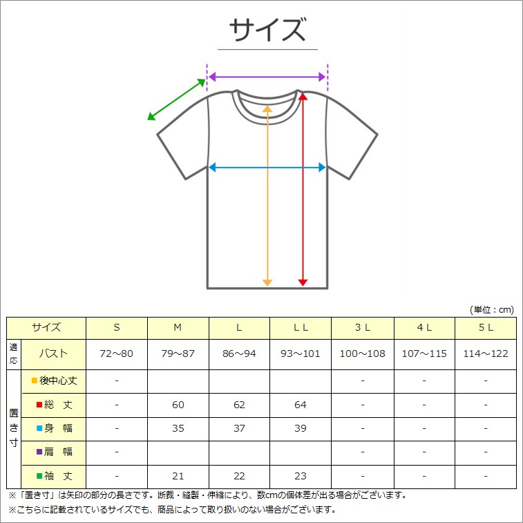 レディース 5分袖 シャツ 汗取り 脇汗パット インナー 肌着 M L LL 下着 女性 婦人 インナーシャツ スリーマ 夏 汗対策 (在庫限り)