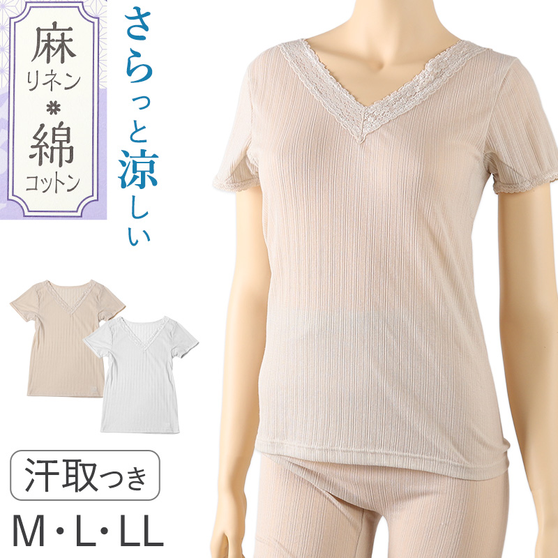 レディース 3分袖 半袖 シャツ 汗取り 脇汗パット インナー 肌着 M L LL 下着 女性 婦人 インナーシャツ スリーマ 夏 汗対策 (在庫限り)