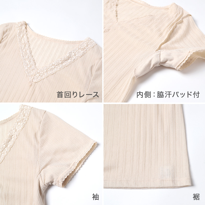レディース 3分袖 半袖 シャツ 汗取り 脇汗パット インナー 肌着 M L LL 下着 女性 婦人 インナーシャツ スリーマ 夏 汗対策 (在庫限り)