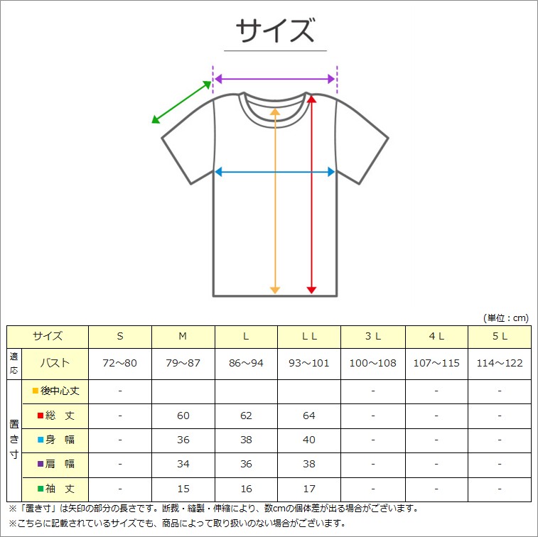 レディース 3分袖 半袖 シャツ 汗取り 脇汗パット インナー 肌着 M L LL 下着 女性 婦人 インナーシャツ スリーマ 夏 汗対策 (在庫限り)