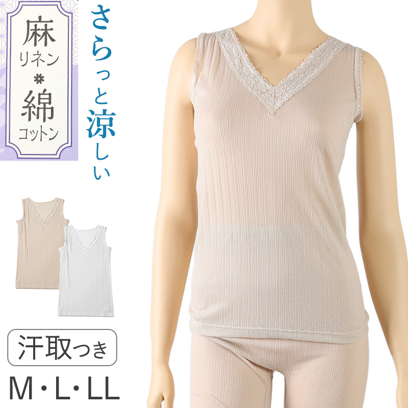 レディース 3分袖 綿 麻 半袖 シャツ 汗取り 脇汗パット インナー 肌着 M L LL 下着 女性 婦人 インナーシャツ スリーマ 夏 汗対策 天然素材 (在庫限り)