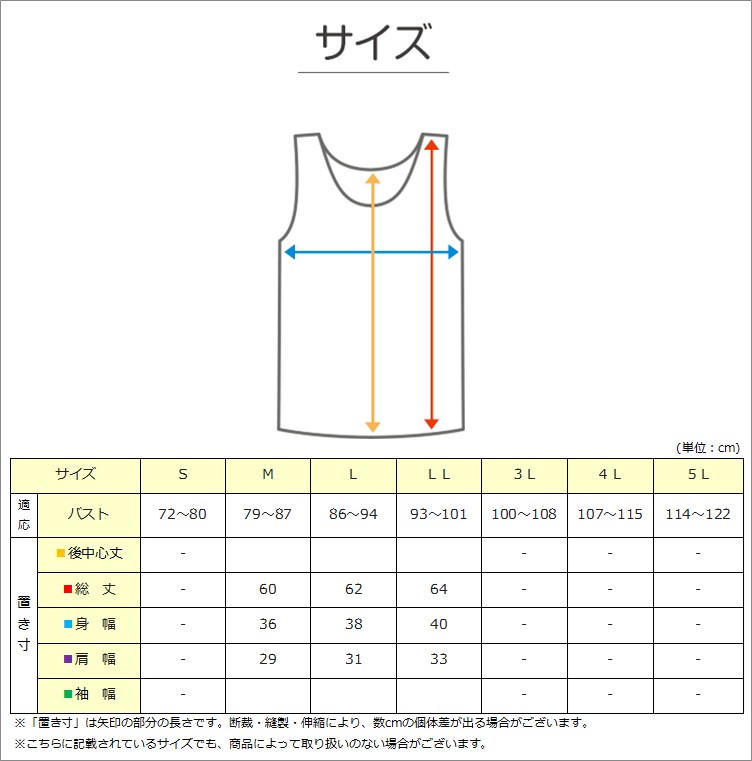 レディース 3分袖 綿 麻 半袖 シャツ 汗取り 脇汗パット インナー 肌着 M L LL 下着 女性 婦人 インナーシャツ スリーマ 夏 汗対策 天然素材 (在庫限り)