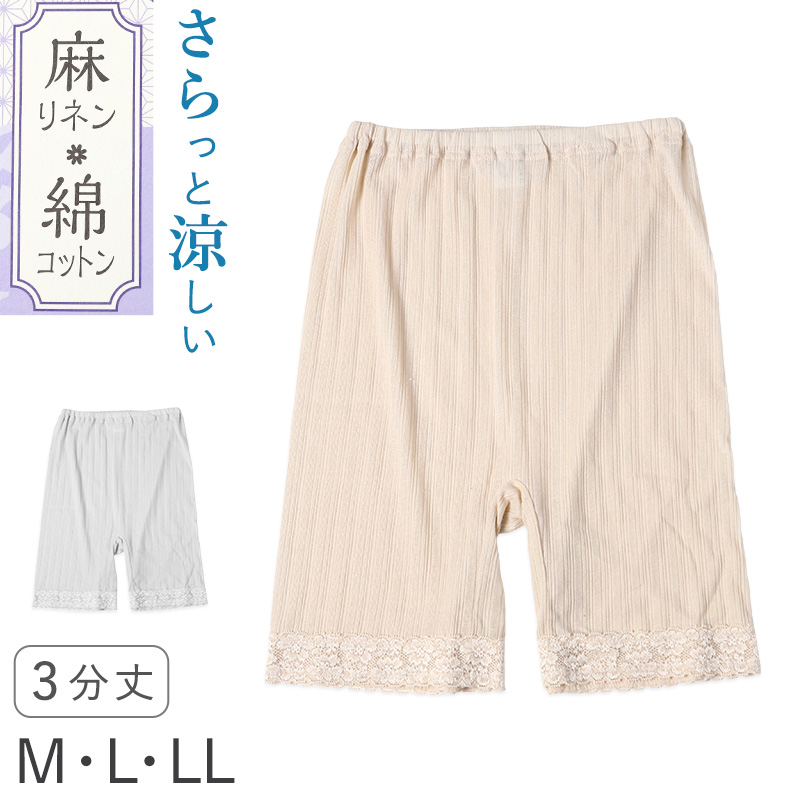 レディース ノースリーブ 綿 麻 タンクトップ 汗取り 脇汗パット インナー 肌着 M L LL 下着 女性 婦人 インナーシャツ スリーブレス 夏 汗対策 天然素材 (在庫限り)