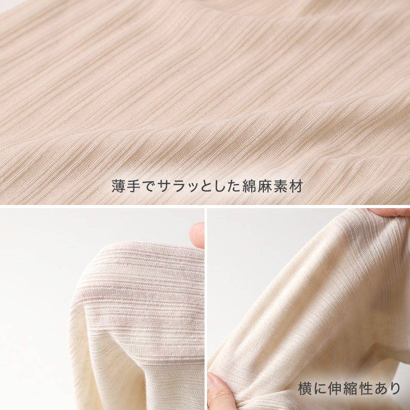 レディース 3分丈 ボトム 綿 麻 スラックス下 ズボン下 ボトムス M L LL スパッツ レギンス 下着 女性 婦人 婦人肌着 天然素材
