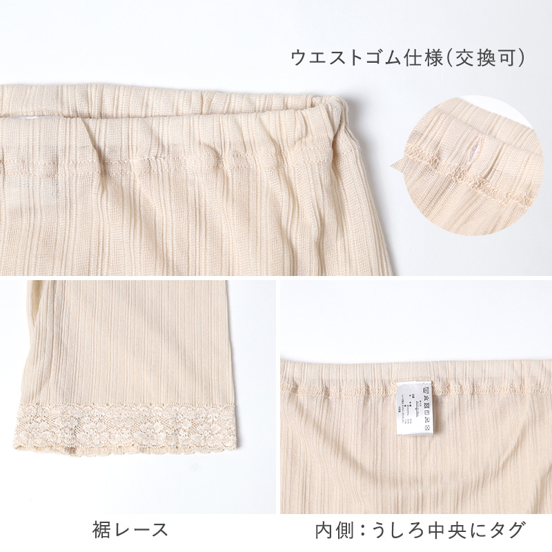 レディース 3分丈 ボトム 綿 麻 スラックス下 ズボン下 ボトムス M L LL スパッツ レギンス 下着 女性 婦人 婦人肌着 天然素材