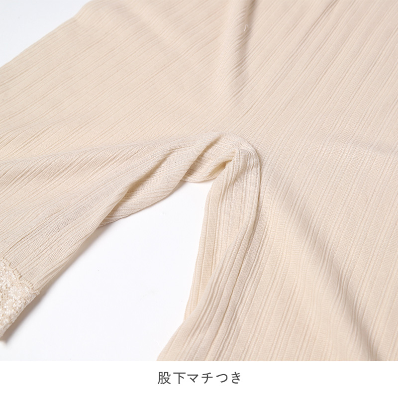 レディース 3分丈 ボトム 綿 麻 スラックス下 ズボン下 ボトムス M L LL スパッツ レギンス 下着 女性 婦人 婦人肌着 天然素材