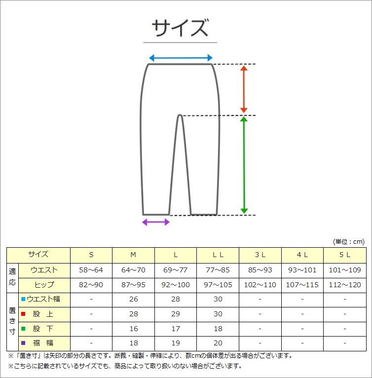 レディース 3分丈 ボトム 綿 麻 スラックス下 ズボン下 ボトムス M L LL スパッツ レギンス 下着 女性 婦人 婦人肌着 天然素材