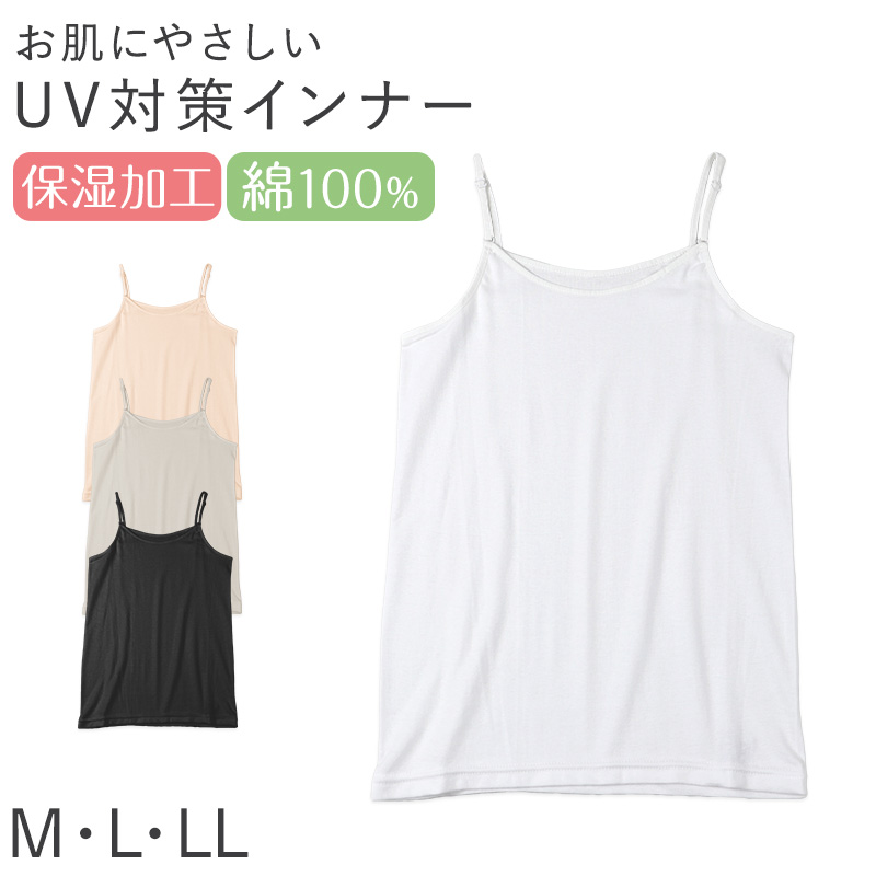 レディース 5分丈 ボトム 綿 麻 スラックス下 ズボン下 ボトムス  M L LL スパッツ レギンス 下着 女性 婦人 婦人肌着 天然素材 (在庫限り)