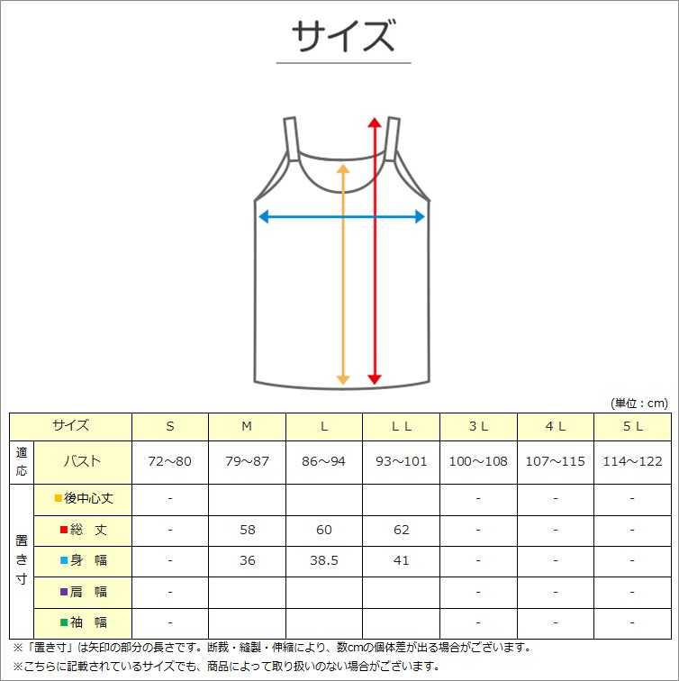レディース 5分丈 ボトム 綿 麻 スラックス下 ズボン下 ボトムス  M L LL スパッツ レギンス 下着 女性 婦人 婦人肌着 天然素材 (在庫限り)