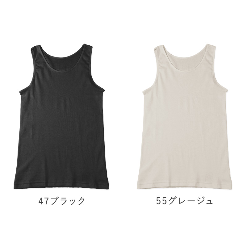 レディース 綿100% キャミソール キャミ インナー 肌着 M L LL UVカット 紫外線対策 保湿 下着 女性 婦人 インナーシャツ コットン 夏