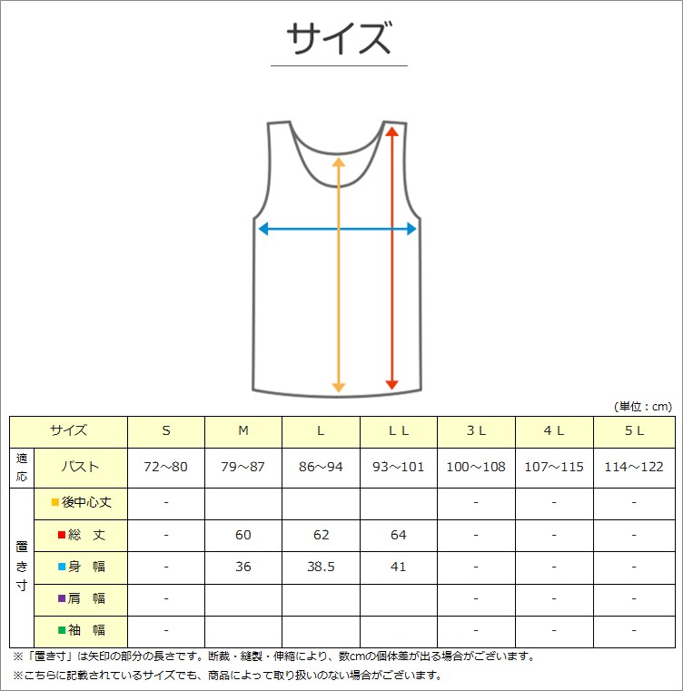レディース 綿100% キャミソール キャミ インナー 肌着 M L LL UVカット 紫外線対策 保湿 下着 女性 婦人 インナーシャツ コットン 夏