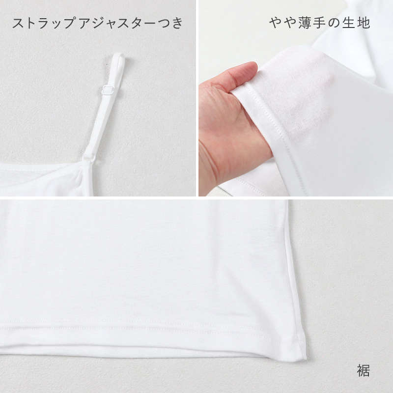 レディース 綿100％ 半袖 フレンチ袖 シャツ インナー 肌着 M L LL UVカット 紫外線対策 保湿 下着 女性 婦人 インナーシャツ コットン 夏