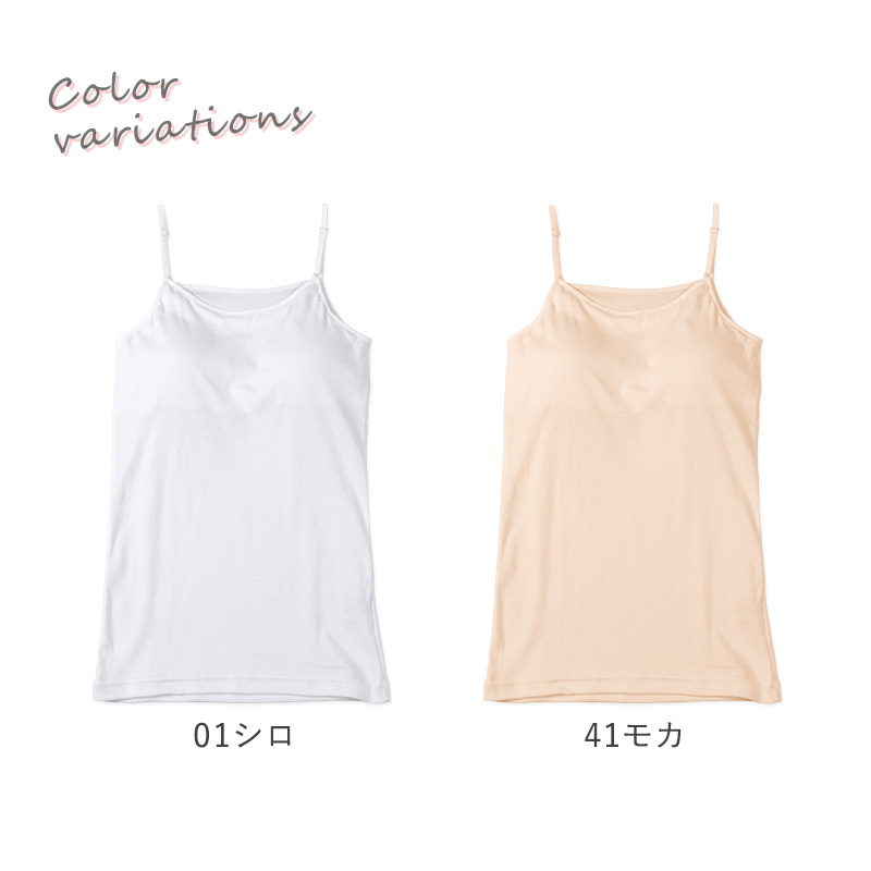 レディース 綿100％ 半袖 フレンチ袖 シャツ インナー 肌着 M L LL UVカット 紫外線対策 保湿 下着 女性 婦人 インナーシャツ コットン 夏