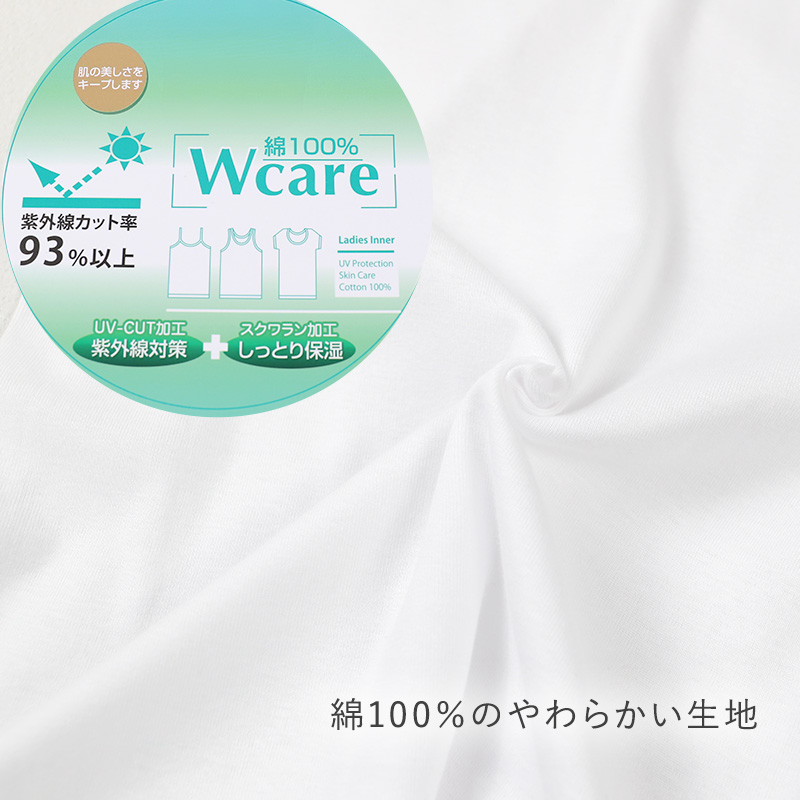 レディース 綿100% カップつき キャミソール キャミ ブラトップ インナー 肌着 M L LL UVカット 紫外線対策 カップ入り 保湿 下着 女性 婦人 インナーシャツ コットン 夏