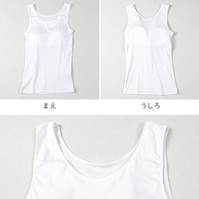 レディース 綿100% カップつき キャミソール キャミ ブラトップ インナー 肌着 M L LL UVカット 紫外線対策 カップ入り 保湿 下着 女性 婦人 インナーシャツ コットン 夏