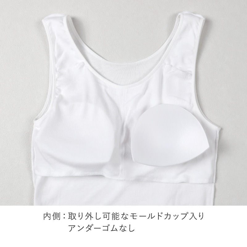 レディース 綿100% カップつき キャミソール キャミ ブラトップ インナー 肌着 M L LL UVカット 紫外線対策 カップ入り 保湿 下着 女性 婦人 インナーシャツ コットン 夏