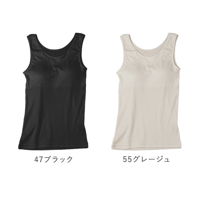 レディース 綿100% カップつき キャミソール キャミ ブラトップ インナー 肌着 M L LL UVカット 紫外線対策 カップ入り 保湿 下着 女性 婦人 インナーシャツ コットン 夏