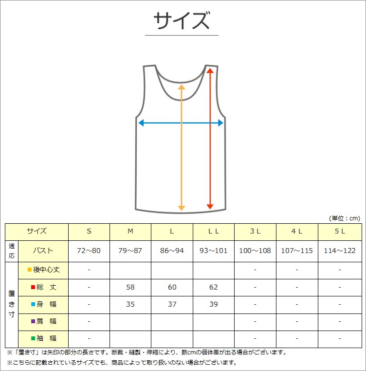 レディース 綿100% カップつき キャミソール キャミ ブラトップ インナー 肌着 M L LL UVカット 紫外線対策 カップ入り 保湿 下着 女性 婦人 インナーシャツ コットン 夏