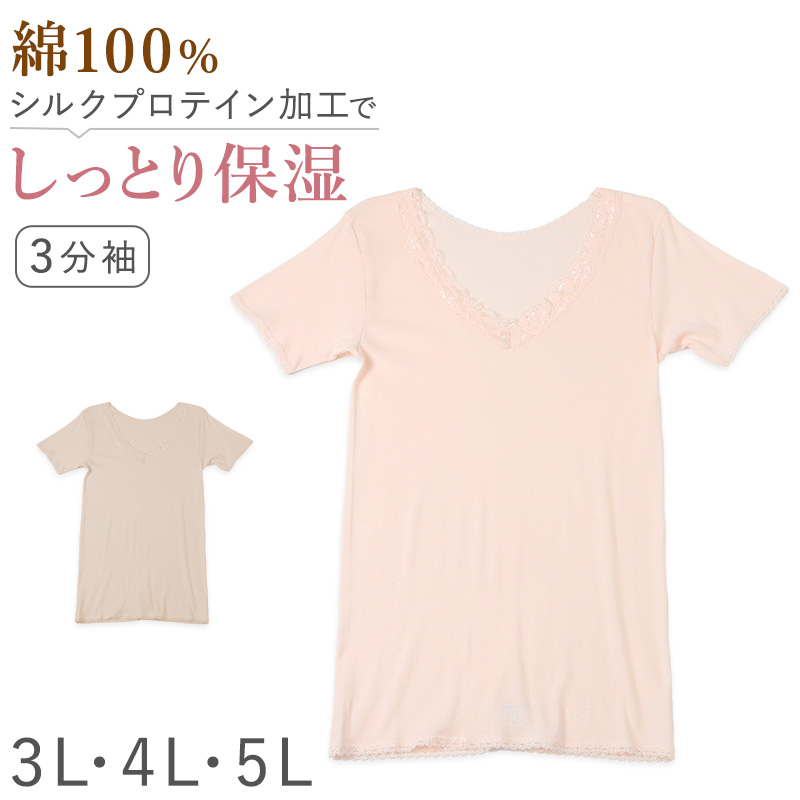 レディース 綿100% カップ付き タンクトップ ブラトップ ノースリーブ インナー 肌着 M L LL UVカット 紫外線対策 保湿 下着 女性 婦人 インナーシャツ コットン 夏
