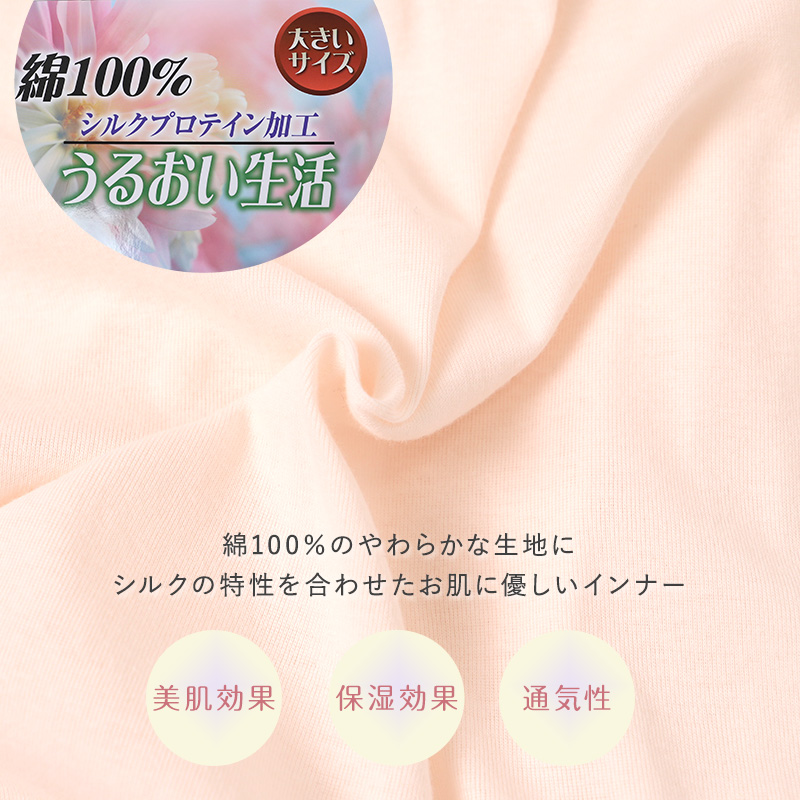 レディース 綿100% カップ付き タンクトップ ブラトップ ノースリーブ インナー 肌着 M L LL UVカット 紫外線対策 保湿 下着 女性 婦人 インナーシャツ コットン 夏