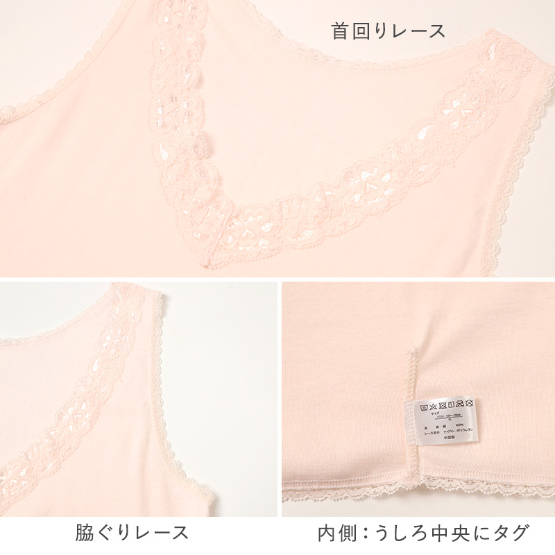 レディース インナー 3分袖 スリーマー スリーマ 半袖 大きいサイズ 3L 4L 5L 綿100 コットン シルク 婦人肌着 シャツ 下着 肌着 レース