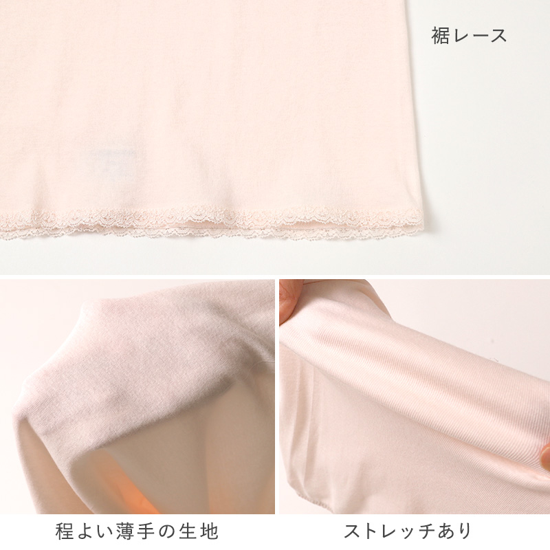 レディース インナー 3分袖 スリーマー スリーマ 半袖 大きいサイズ 3L 4L 5L 綿100 コットン シルク 婦人肌着 シャツ 下着 肌着 レース