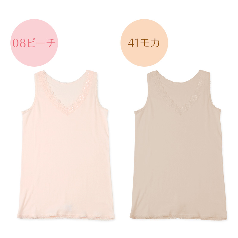 レディース インナー 3分袖 スリーマー スリーマ 半袖 大きいサイズ 3L 4L 5L 綿100 コットン シルク 婦人肌着 シャツ 下着 肌着 レース