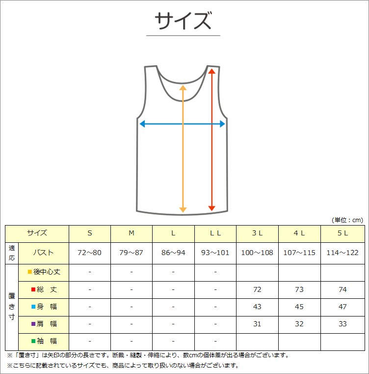 レディース インナー 3分袖 スリーマー スリーマ 半袖 大きいサイズ 3L 4L 5L 綿100 コットン シルク 婦人肌着 シャツ 下着 肌着 レース