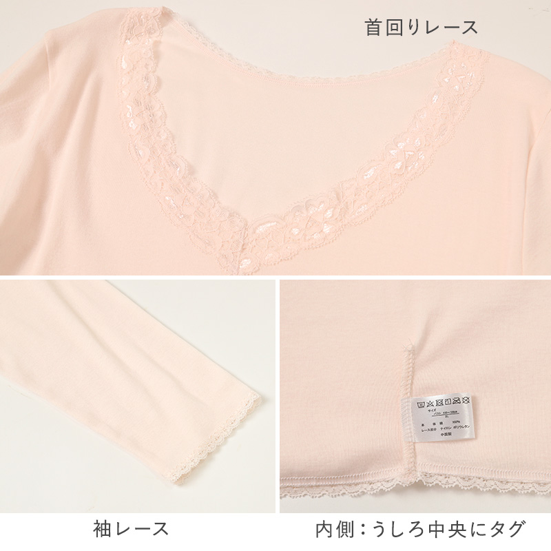 レディース インナー 3分袖 スリーマー スリーマ 半袖 大きいサイズ 3L 4L 5L 綿100 コットン シルク 婦人肌着 シャツ 下着 肌着 レース