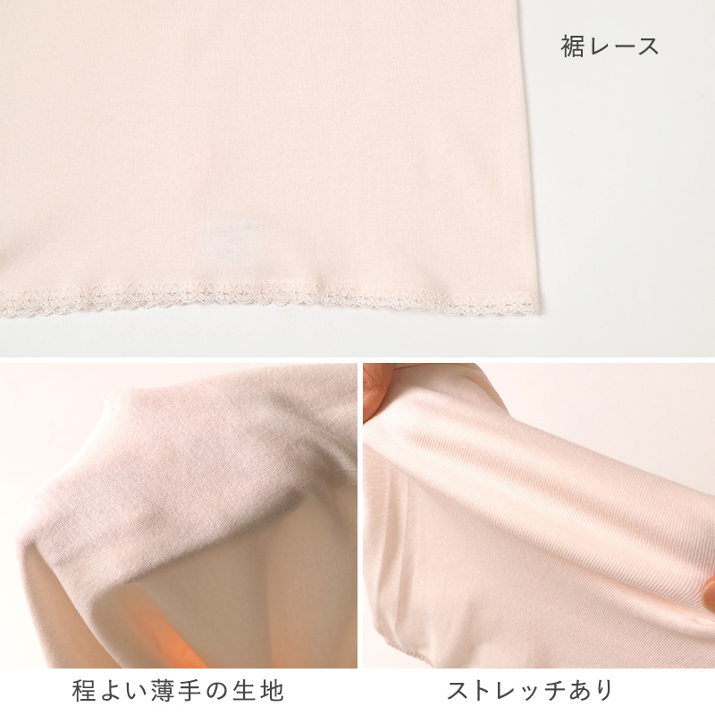 レディース インナー 3分袖 スリーマー スリーマ 半袖 大きいサイズ 3L 4L 5L 綿100 コットン シルク 婦人肌着 シャツ 下着 肌着 レース