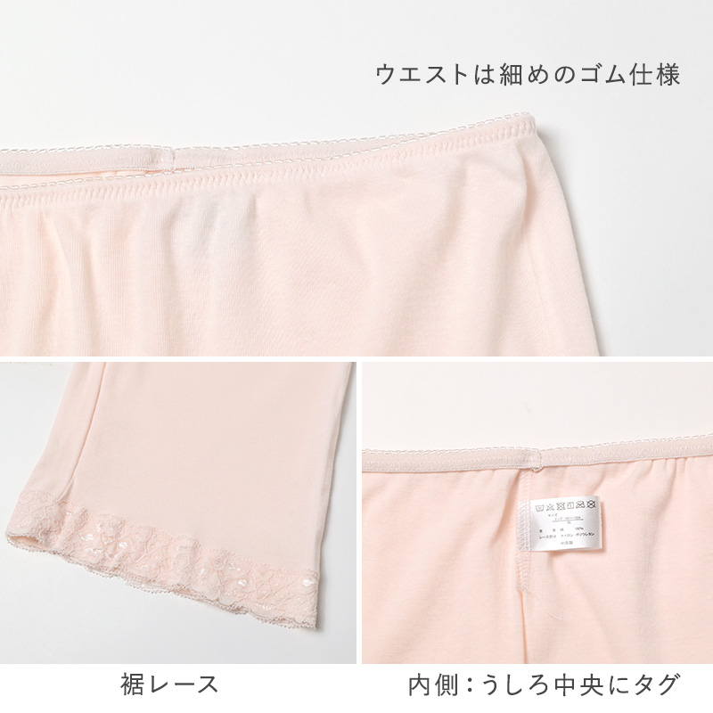 レディース インナー 8分袖 スリーマー スリーマ 長袖 大きいサイズ 3L 4L 5L 綿100 コットン シルク 婦人肌着 シャツ 下着 肌着 レース