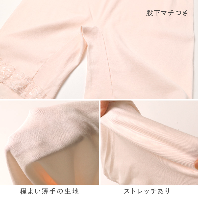 レディース インナー 8分袖 スリーマー スリーマ 長袖 大きいサイズ 3L 4L 5L 綿100 コットン シルク 婦人肌着 シャツ 下着 肌着 レース