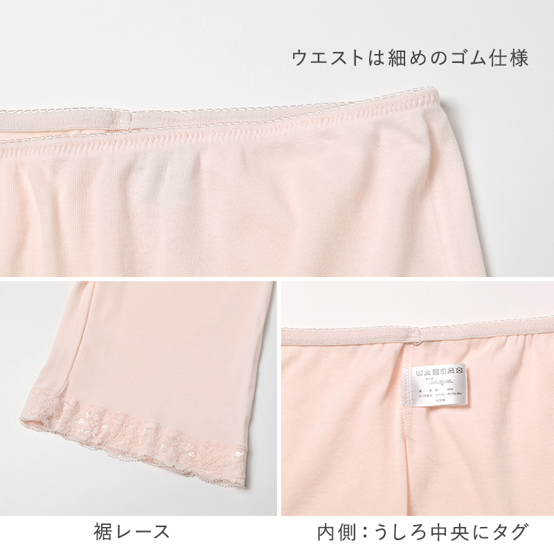 レディース インナー 3分丈 ボトム スラックス下 ズボン下 ボトムス 大きいサイズ 3L 4L 5L 綿100 コットン シルク レギンス スパッツ 婦人肌着 下着 肌着 レース