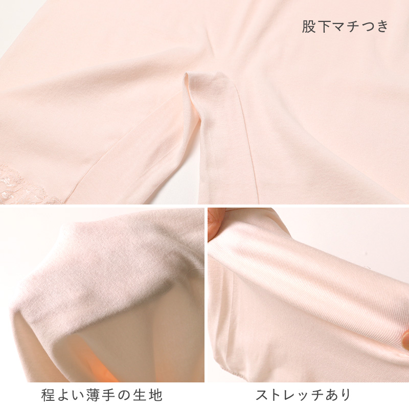 レディース インナー 3分丈 ボトム スラックス下 ズボン下 ボトムス 大きいサイズ 3L 4L 5L 綿100 コットン シルク レギンス スパッツ 婦人肌着 下着 肌着 レース