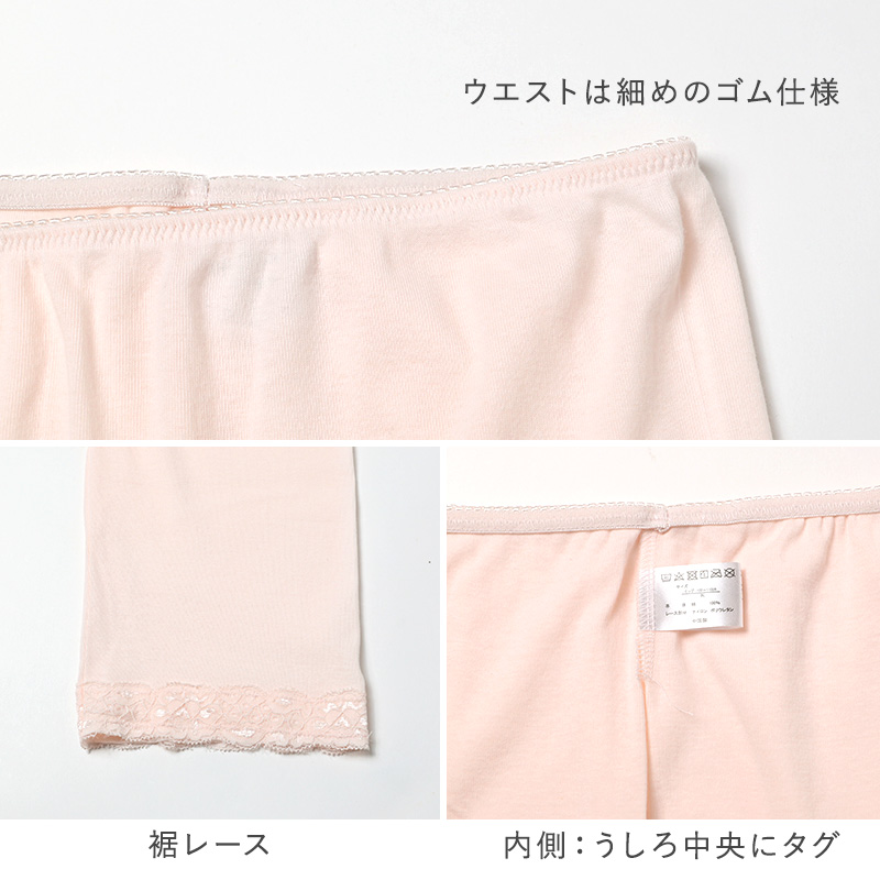 レディース インナー 5分丈 ハーフ ボトム スラックス下 ズボン下 ボトムス 大きいサイズ 3L 4L 5L 綿100 コットン シルク レギンス スパッツ 婦人肌着 下着 肌着 レース