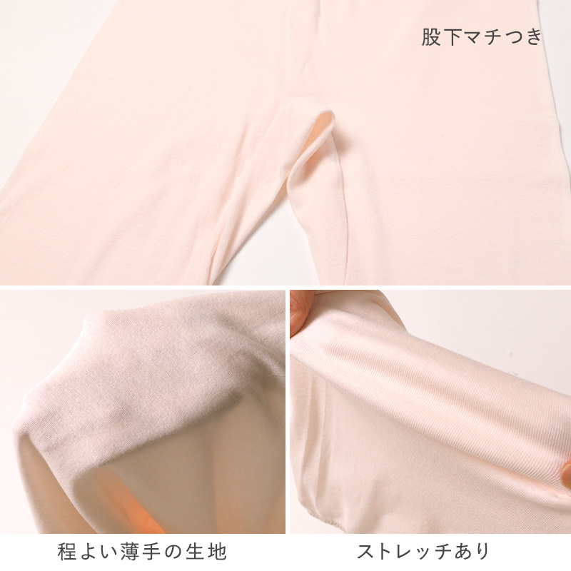 レディース インナー 5分丈 ハーフ ボトム スラックス下 ズボン下 ボトムス 大きいサイズ 3L 4L 5L 綿100 コットン シルク レギンス スパッツ 婦人肌着 下着 肌着 レース