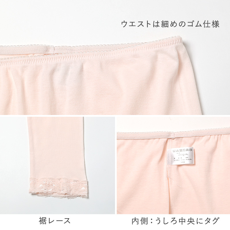 レディース インナー 7分丈 ボトム スラックス下 ズボン下 ボトムス 大きいサイズ 3L 4L 5L 綿100 コットン シルク レギンス スパッツ 婦人肌着 下着 肌着 レース