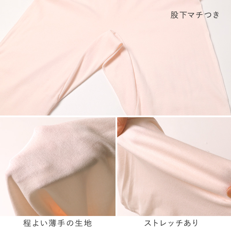 レディース インナー 7分丈 ボトム スラックス下 ズボン下 ボトムス 大きいサイズ 3L 4L 5L 綿100 コットン シルク レギンス スパッツ 婦人肌着 下着 肌着 レース