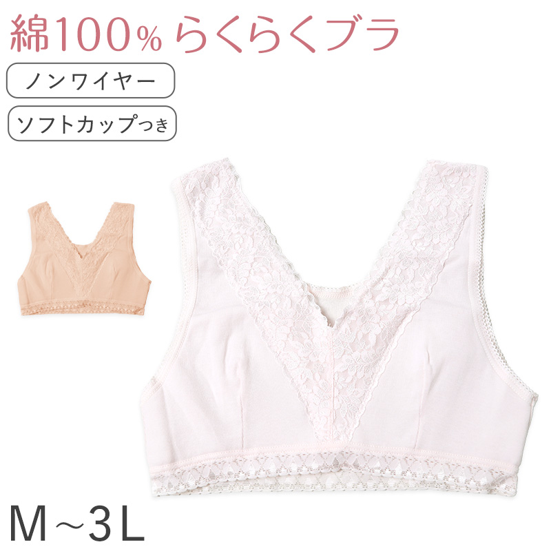 レディース インナー 9分丈 ボトム スラックス下 ズボン下 ボトムス 大きいサイズ 3L 4L 5L 綿100 コットン シルク レギンス スパッツ 婦人肌着 下着 肌着 レース
