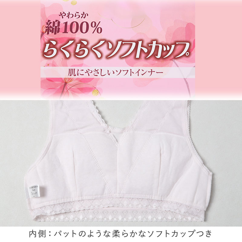 レディース インナー 9分丈 ボトム スラックス下 ズボン下 ボトムス 大きいサイズ 3L 4L 5L 綿100 コットン シルク レギンス スパッツ 婦人肌着 下着 肌着 レース